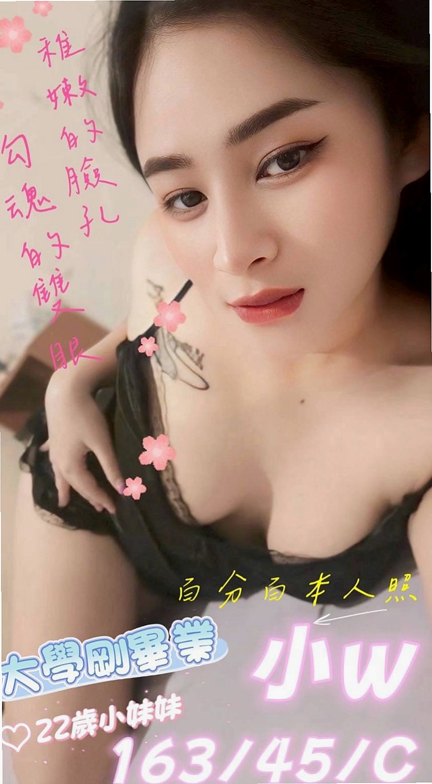台北外送茶